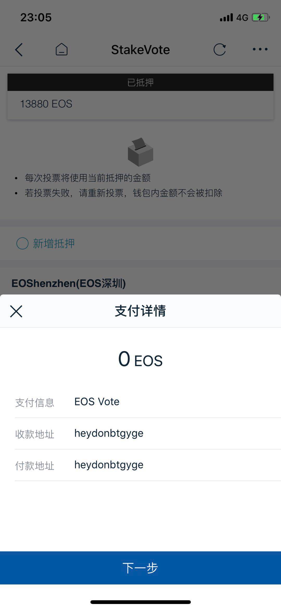 正版官方下载蛋仔派对_如何下载官方正版imToken App?_正版官方下载的赚钱软件
