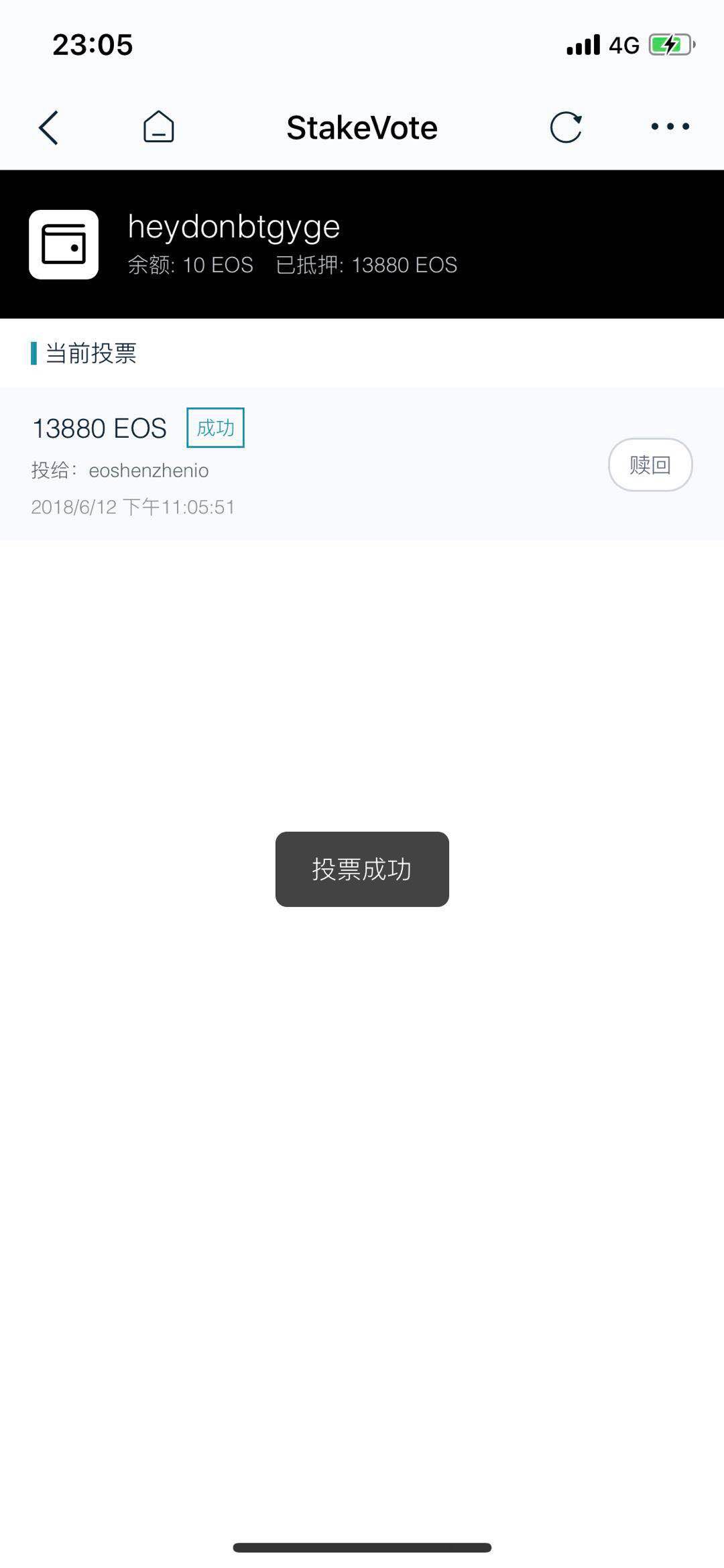 如何下载官方正版imToken App?_正版官方下载的赚钱软件_正版官方下载蛋仔派对