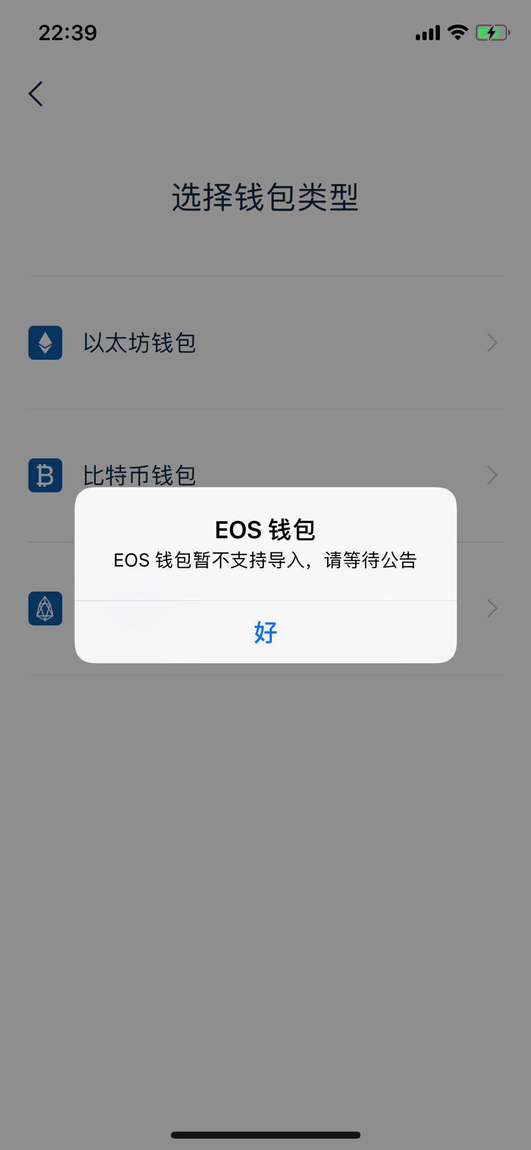 如何下载官方正版imToken App?_正版官方下载蛋仔派对_正版官方下载的赚钱软件