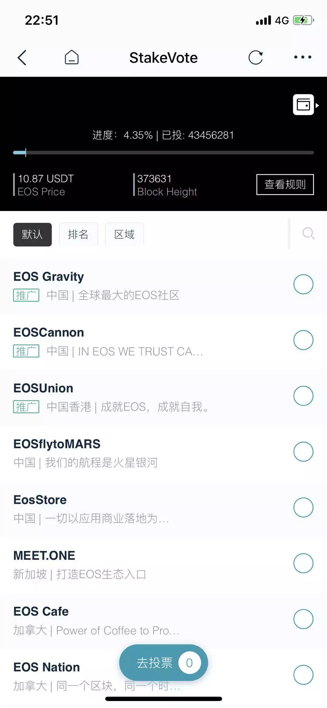 如何下载官方正版imToken App?_正版官方下载蛋仔派对_正版官方下载的赚钱软件