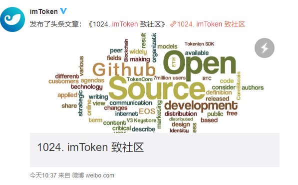 钱包去中心化什么意思_imToken是去中心化钱包吗？_去中心化钱包