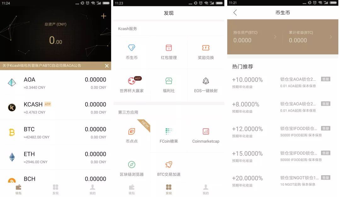 imToken是属于冷钱包吗?_imtoken冷钱包安全吗_imtoken属于冷钱包吗