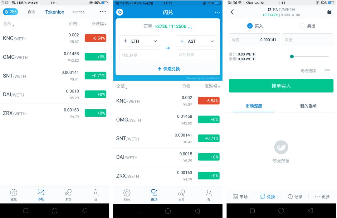 imtoken属于冷钱包吗_imToken是属于冷钱包吗?_imtoken冷钱包安全吗