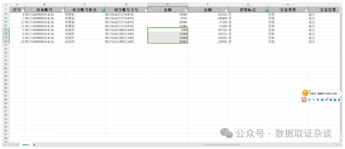 im钱包怎么隐藏转账记录_隐藏银行转账记录_转账怎么隐藏金额呀
