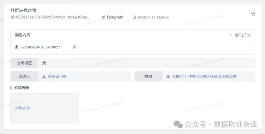 im钱包怎么隐藏转账记录_隐藏银行转账记录_转账怎么隐藏金额呀