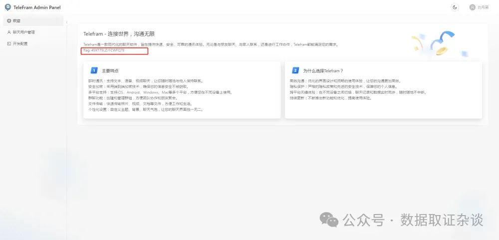 隐藏银行转账记录_im钱包怎么隐藏转账记录_转账怎么隐藏金额呀