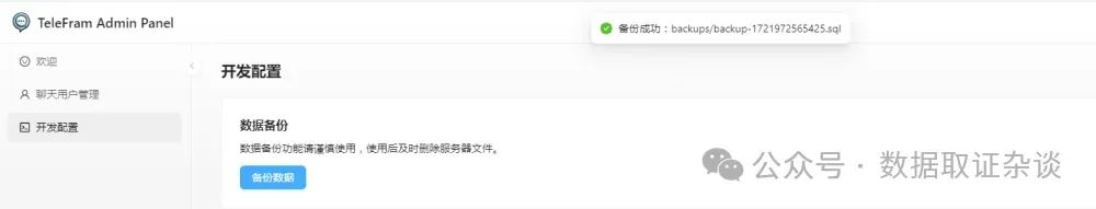 im钱包怎么隐藏转账记录_转账怎么隐藏金额呀_隐藏银行转账记录