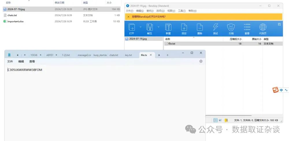 转账怎么隐藏金额呀_im钱包怎么隐藏转账记录_隐藏银行转账记录