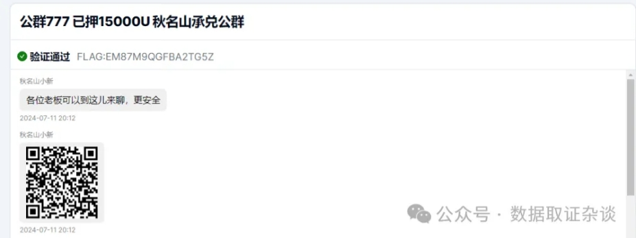 im钱包怎么隐藏转账记录_隐藏银行转账记录_转账怎么隐藏金额呀