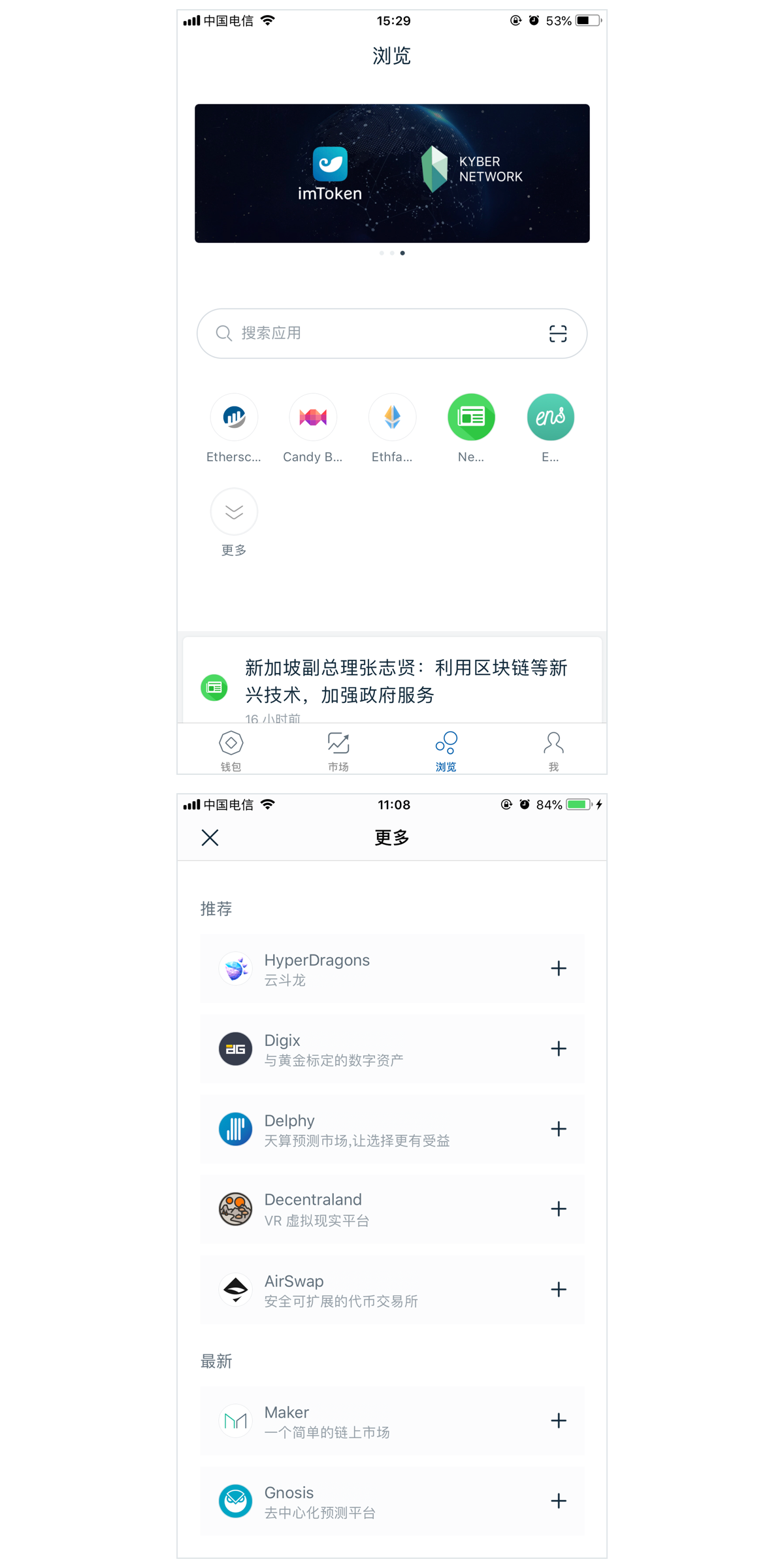 imtoken下载-imtoken官网下载