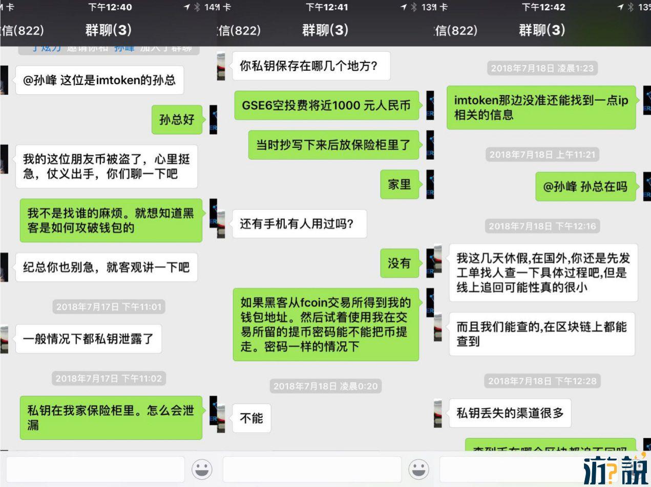 imtoken怎么看助记词_imtoken英文助记词大全_imtoken助记词怎么看