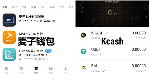 钱包app下载安装安卓版_钱包app下载_imtoken安卓版钱包怎么下载