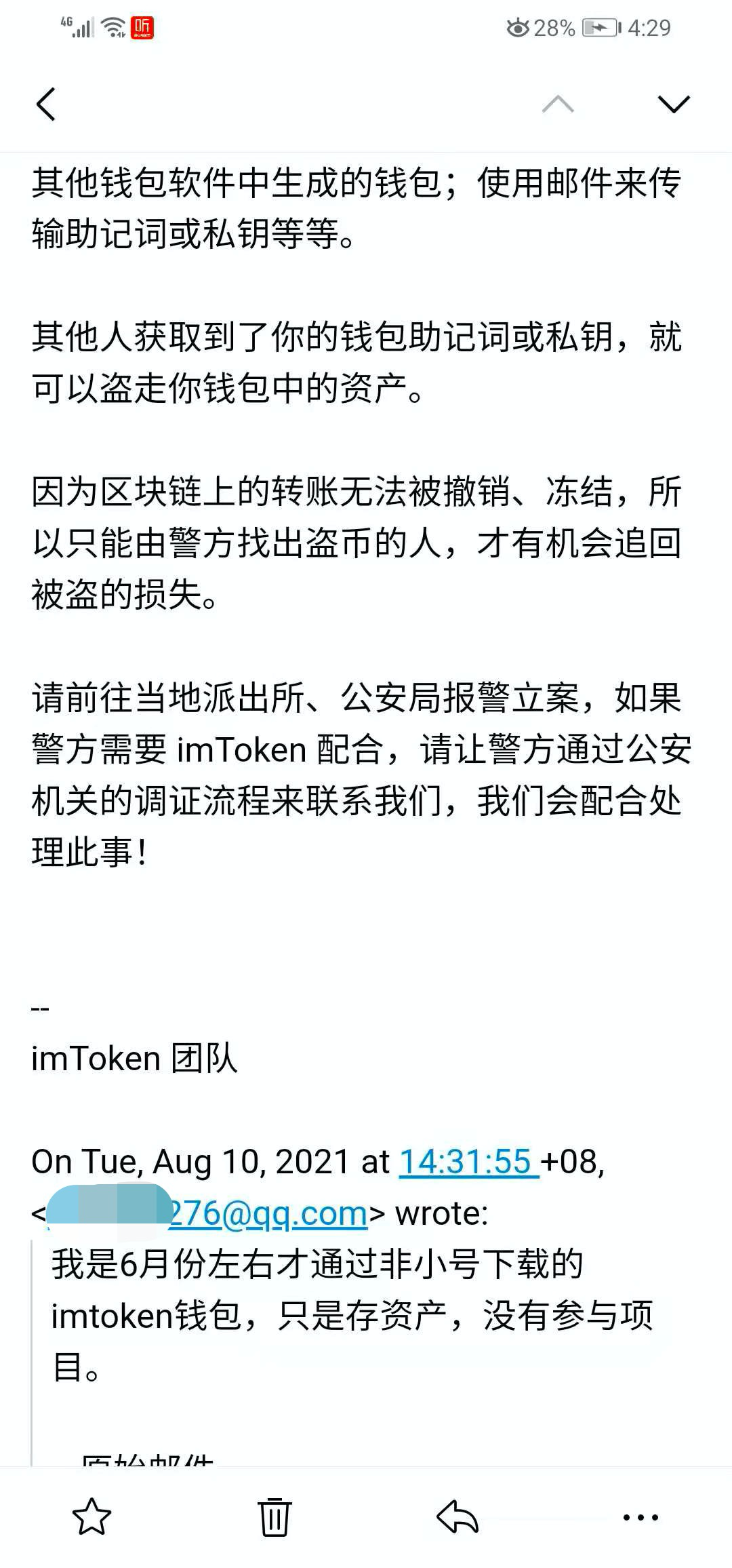 imtoken下载官网地址_官网地址下载安装_picacg官网地址下载