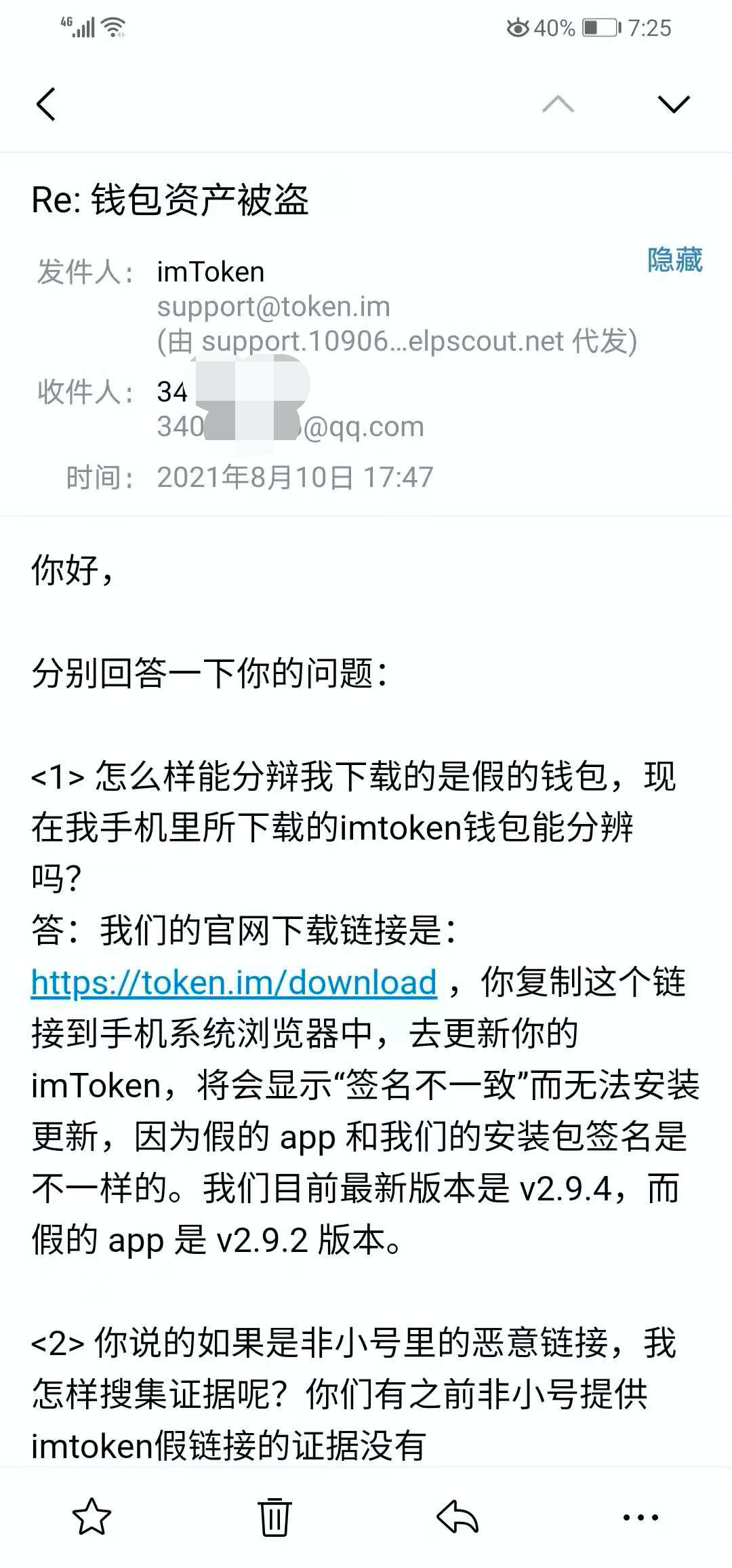 官网地址下载安装_picacg官网地址下载_imtoken下载官网地址