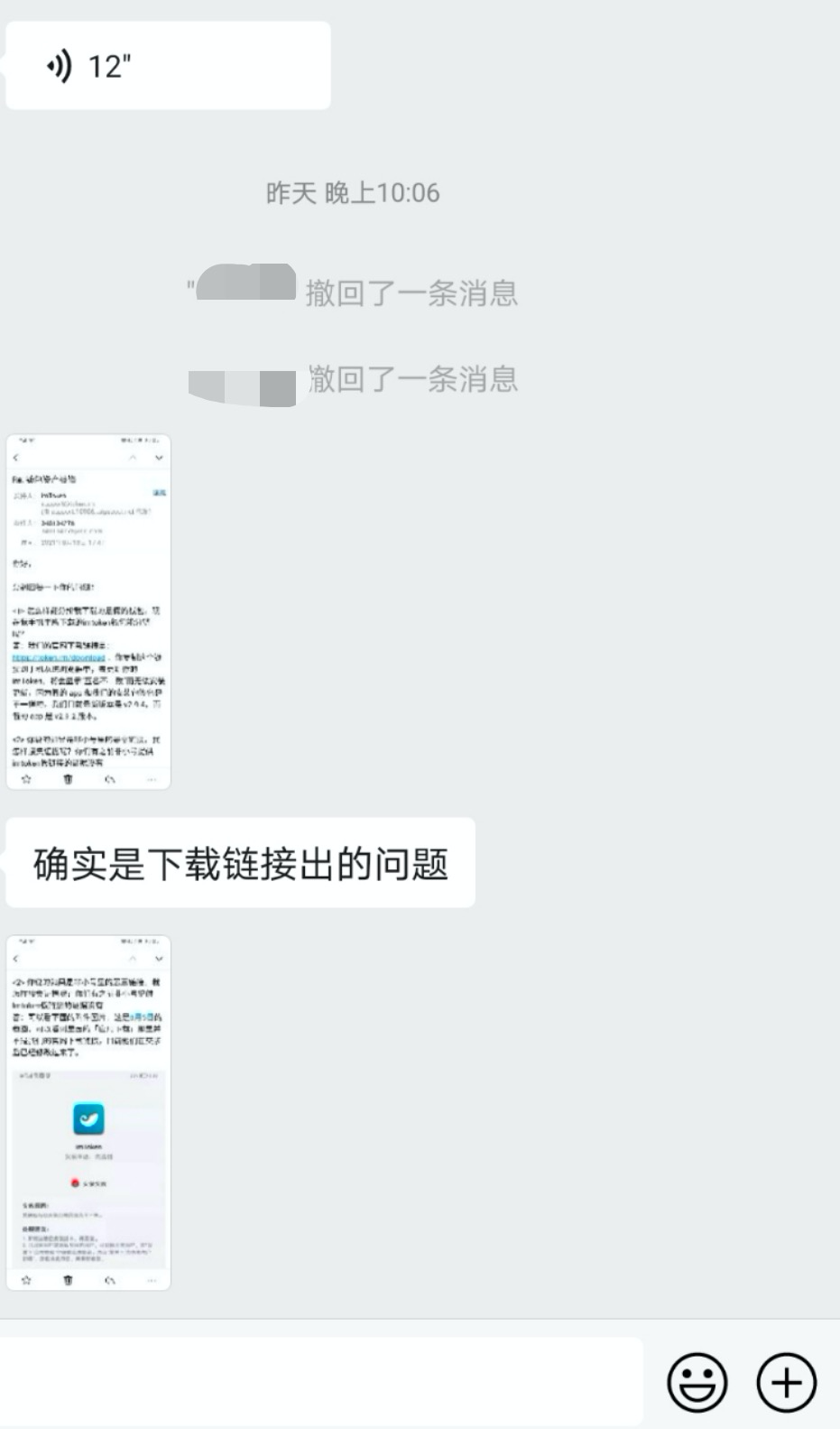 picacg官网地址下载_imtoken下载官网地址_官网地址下载安装