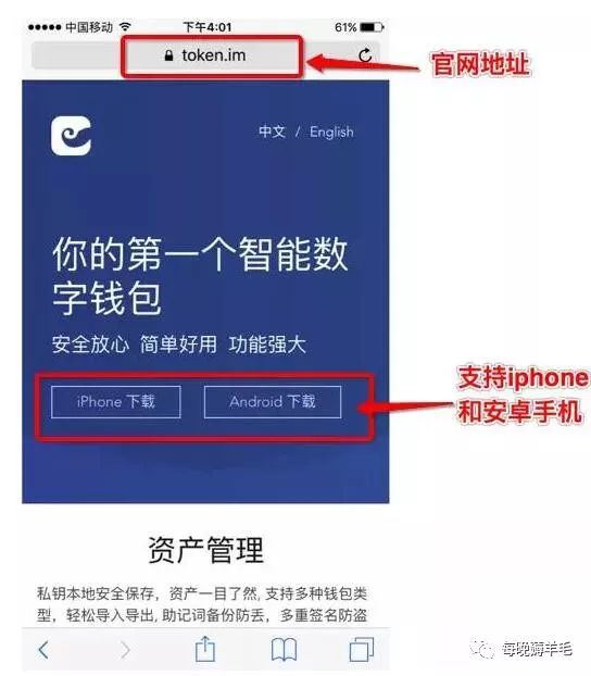 aitdcoin中心化钱钱包_去中心化钱包_imToken是去中心化钱包吗？