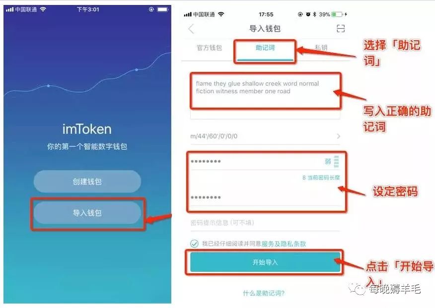 imToken是去中心化钱包吗？_去中心化钱包_aitdcoin中心化钱钱包
