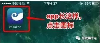 aitdcoin中心化钱钱包_去中心化钱包_imToken是去中心化钱包吗？