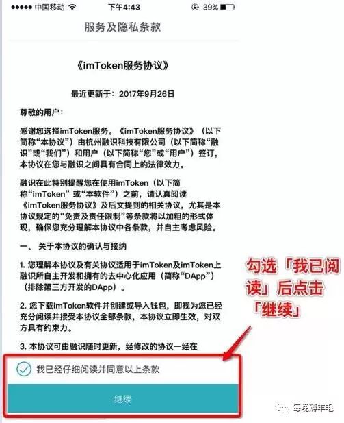 imToken是去中心化钱包吗？_aitdcoin中心化钱钱包_去中心化钱包