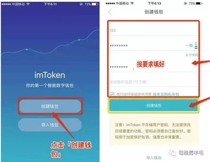 imToken是去中心化钱包吗？_去中心化钱包_aitdcoin中心化钱钱包