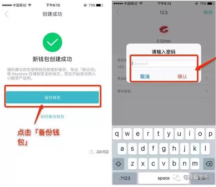 aitdcoin中心化钱钱包_imToken是去中心化钱包吗？_去中心化钱包