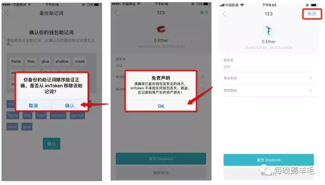 aitdcoin中心化钱钱包_去中心化钱包_imToken是去中心化钱包吗？