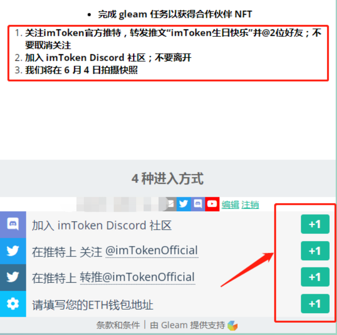空投武器哪个最强_空投箱_imtoken空投