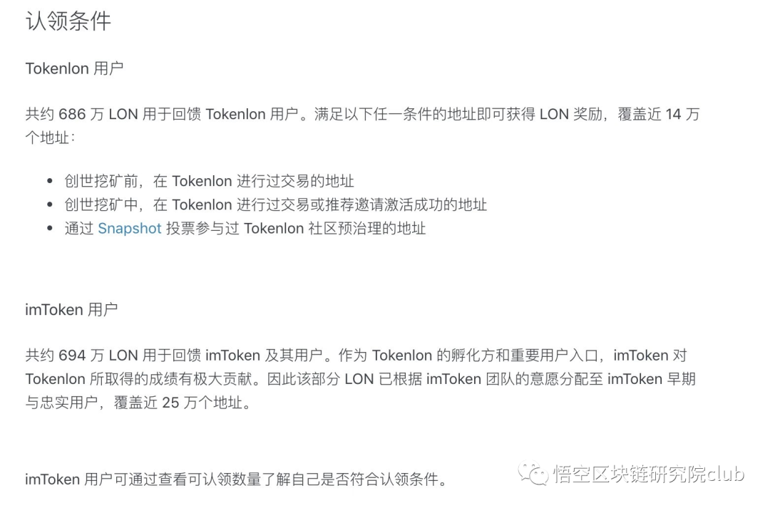 空投怎么折_空投快传_imtoken空投