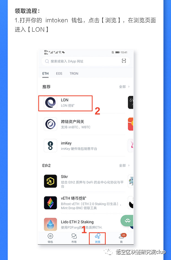 空投快传_空投怎么折_imtoken空投