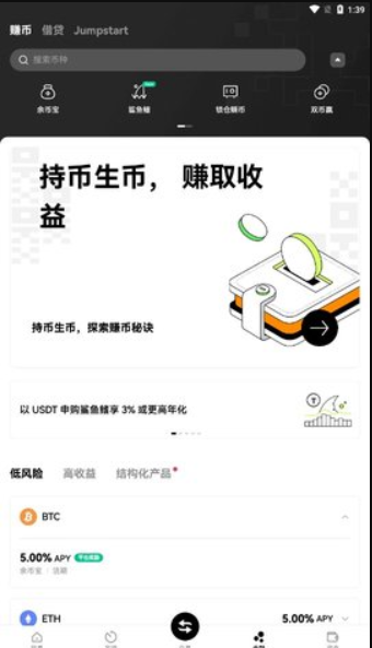 USDT手机版下载地址·(中国)官方网站_官网下载入口_中国官方网站手机版本