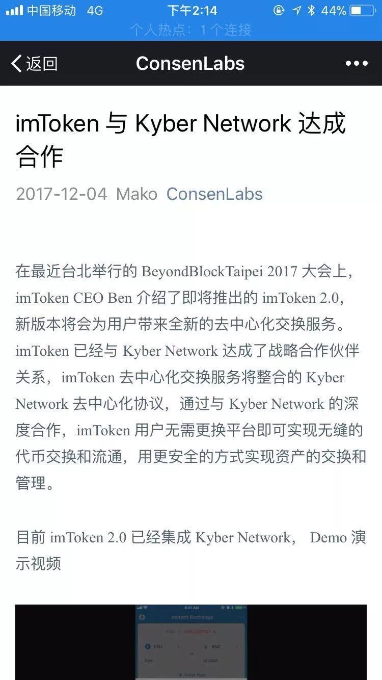 国内用户如何下载imtoken_imtoken在中国如何下载_imtoken中国下载不了