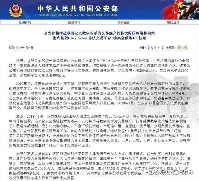 im钱包怎么显示币金额·(中国)官方网站_币种最全的钱包_钱包币是啥