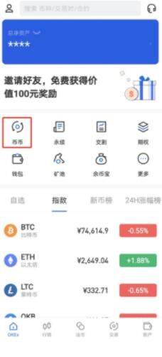 钱包下载地址_usdt钱包app下载_钱包下载教程