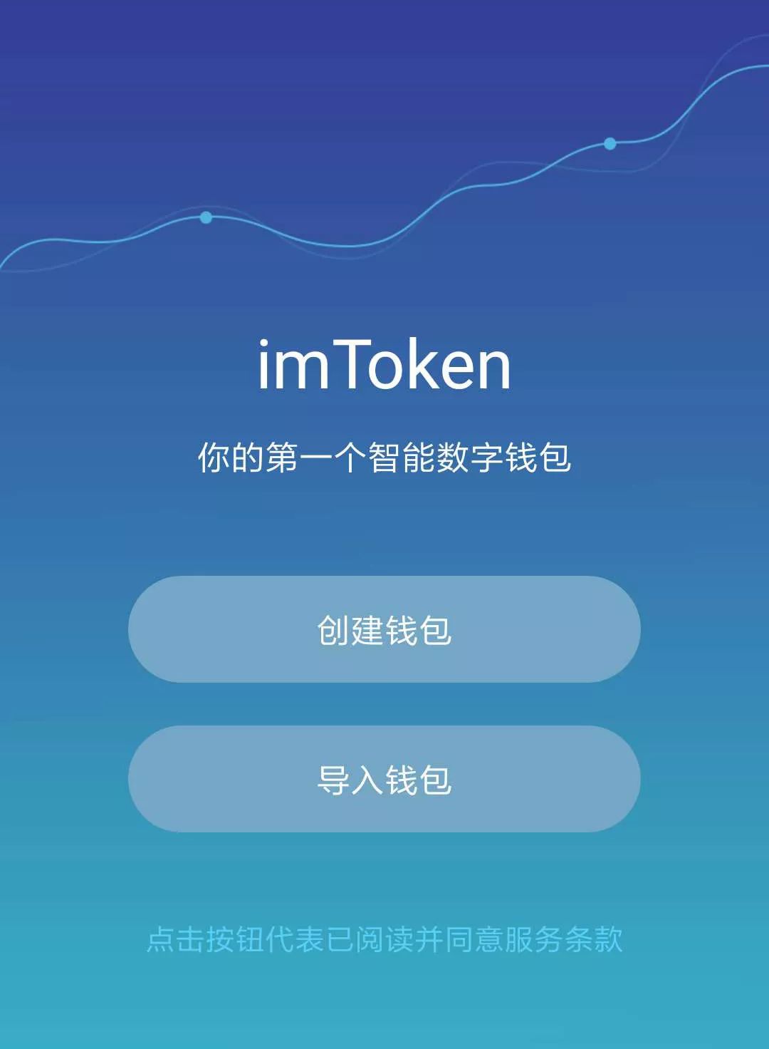 imtoken钱包视频教学_教你如何在官网下载imToken钱包_钱包官方下载