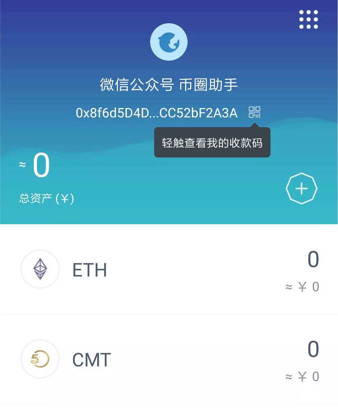 教你如何在官网下载imToken钱包_钱包官方下载_imtoken钱包视频教学