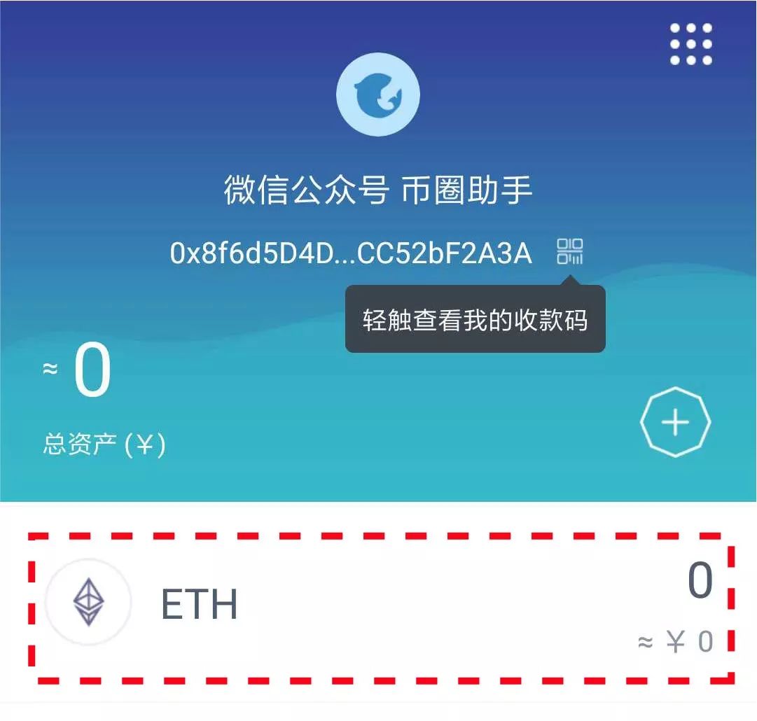 教你如何在官网下载imToken钱包_imtoken钱包视频教学_钱包官方下载