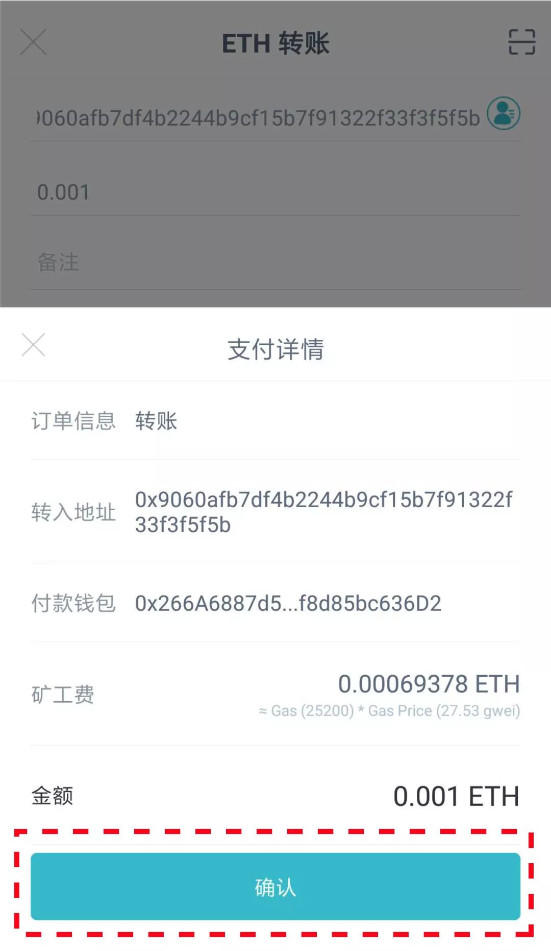 教你如何在官网下载imToken钱包_钱包官方下载_imtoken钱包视频教学