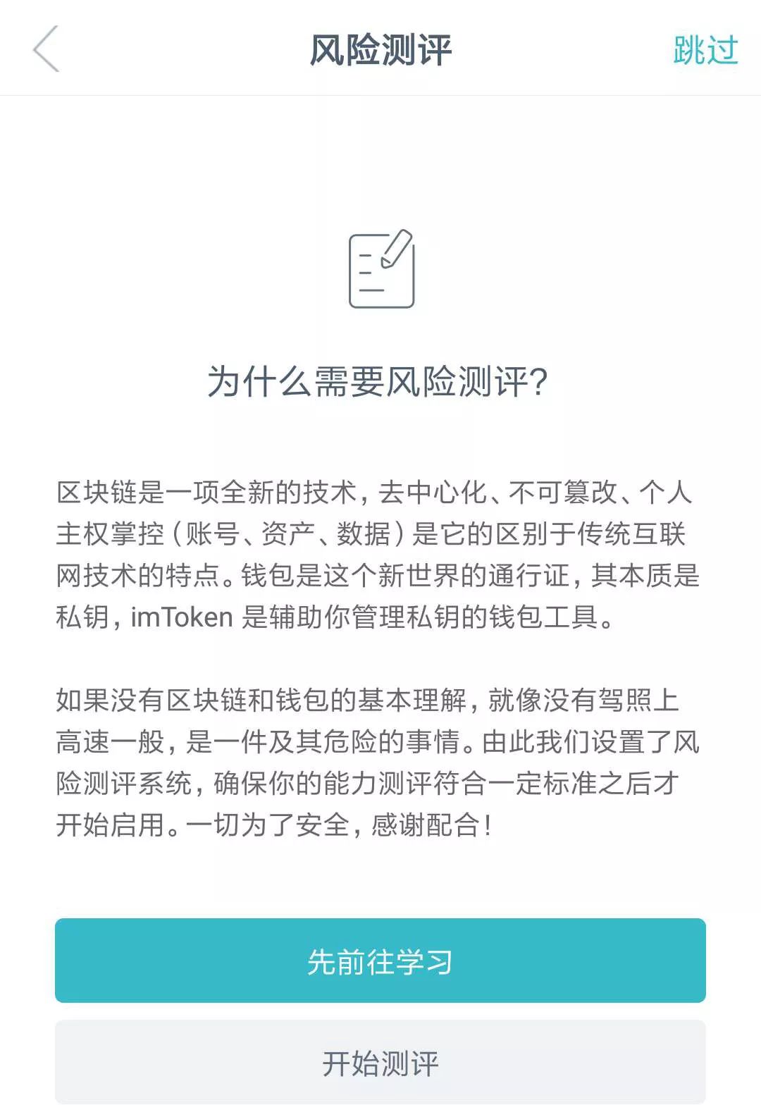钱包官方下载_教你如何在官网下载imToken钱包_imtoken钱包视频教学