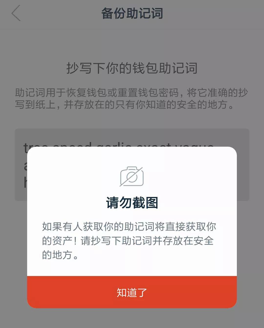 imtoken钱包视频教学_钱包官方下载_教你如何在官网下载imToken钱包