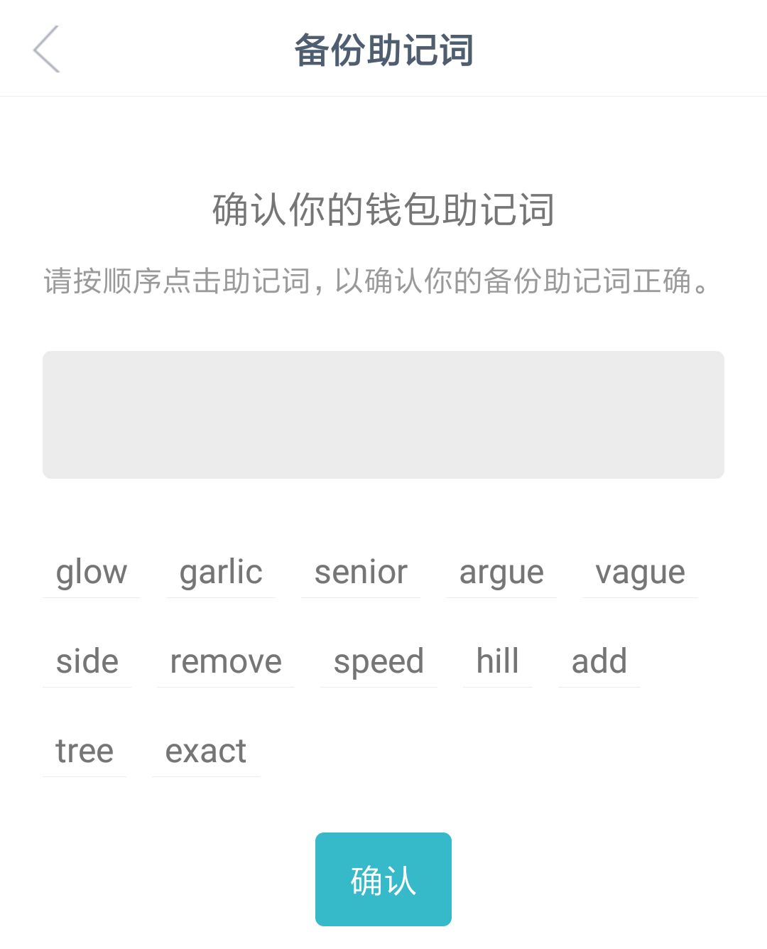 钱包官方下载_教你如何在官网下载imToken钱包_imtoken钱包视频教学