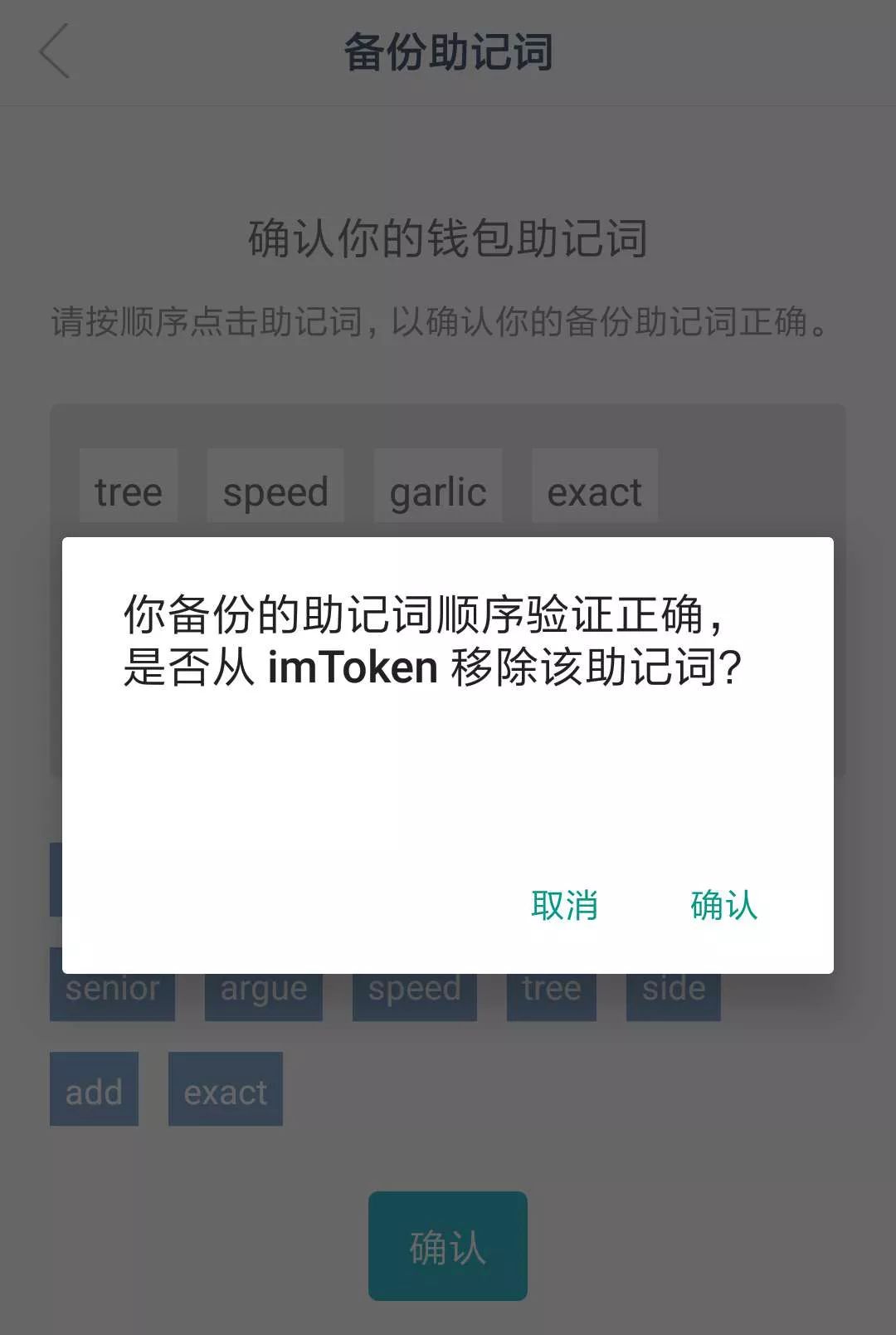 教你如何在官网下载imToken钱包_钱包官方下载_imtoken钱包视频教学