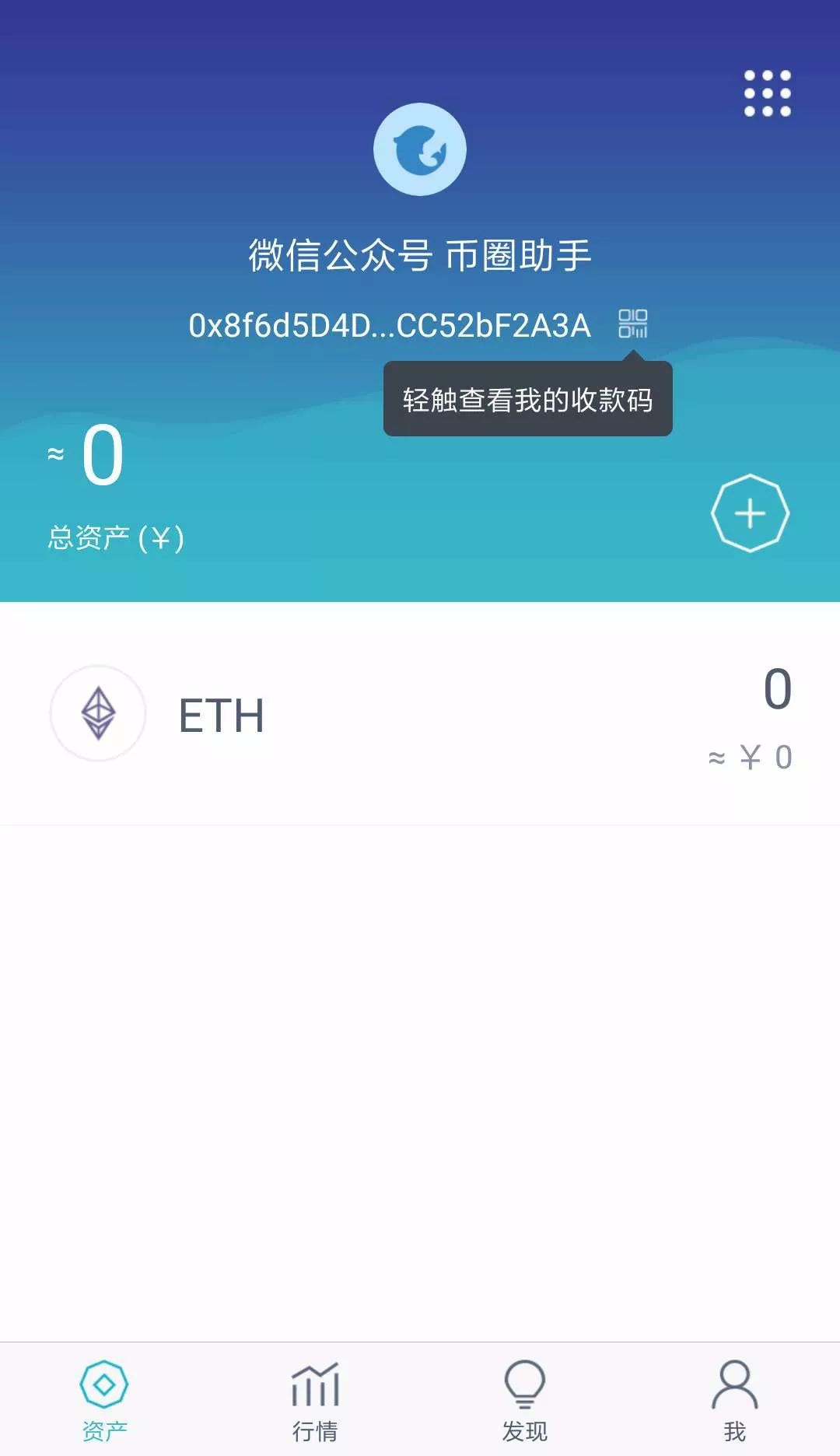 钱包官方下载_imtoken钱包视频教学_教你如何在官网下载imToken钱包