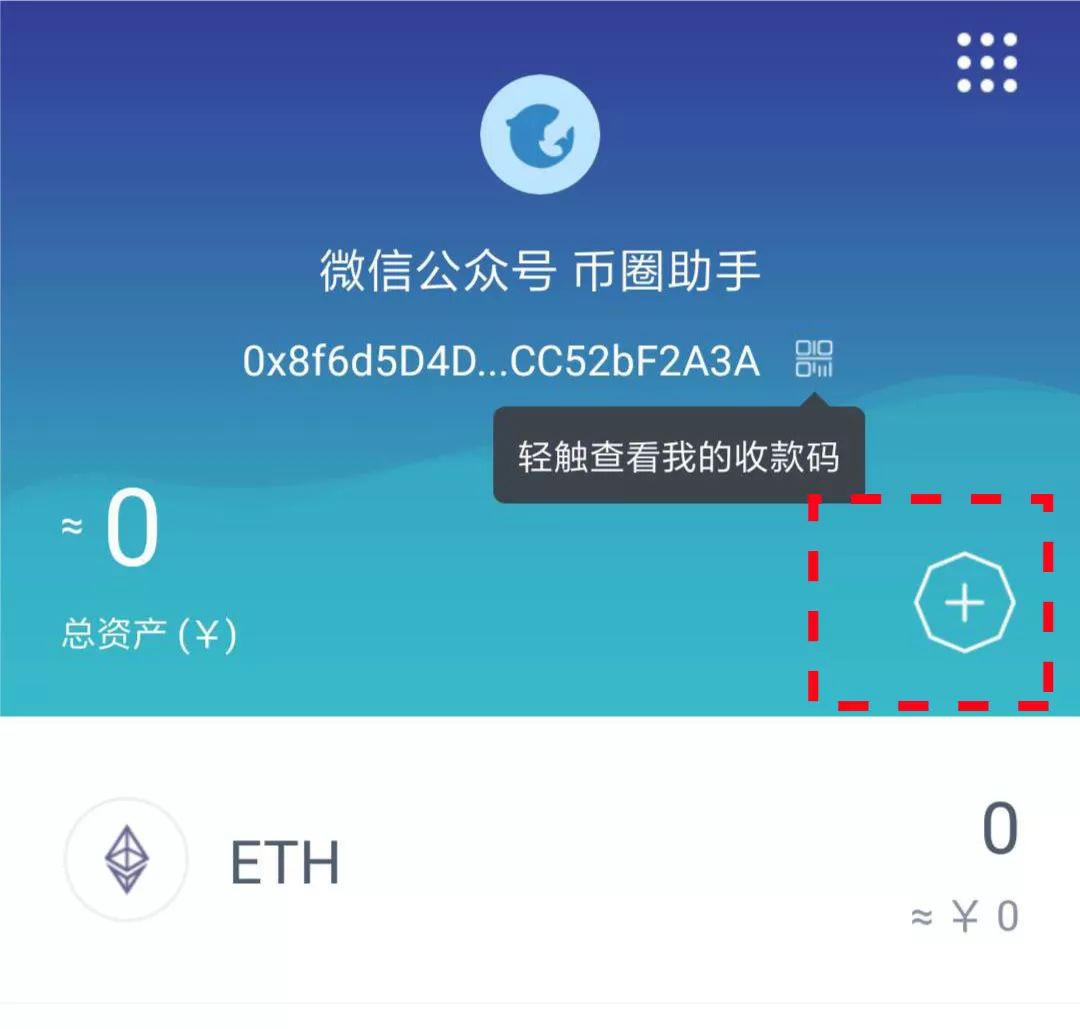 imtoken钱包视频教学_钱包官方下载_教你如何在官网下载imToken钱包