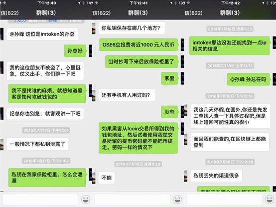 imtoken官网下载地址_丰城双剑官方地址下载_imtoken官方下载地址