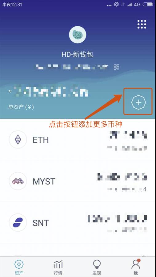 下载imtoken钱包_imt0ken钱包下载_imtoken冷钱包下载