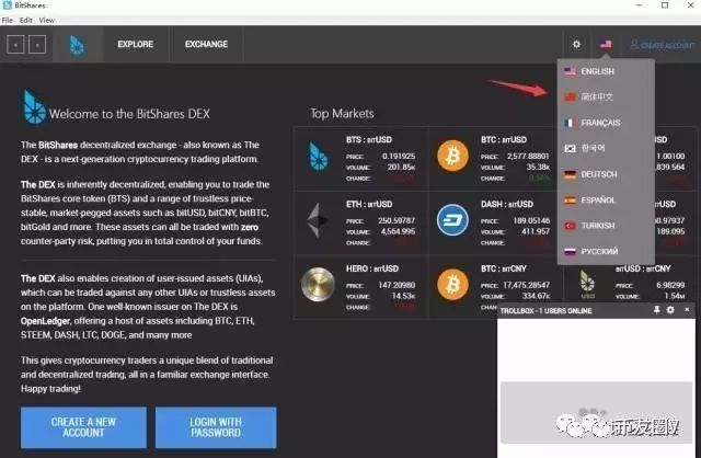 imtoken冷钱包下载_下载imtoken钱包_imt0ken钱包下载