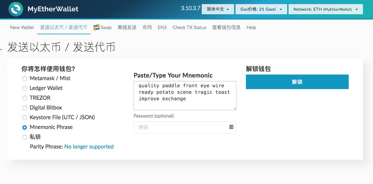 imToken钱包_钱包imtoken官网下载_钱包imtoken国际版