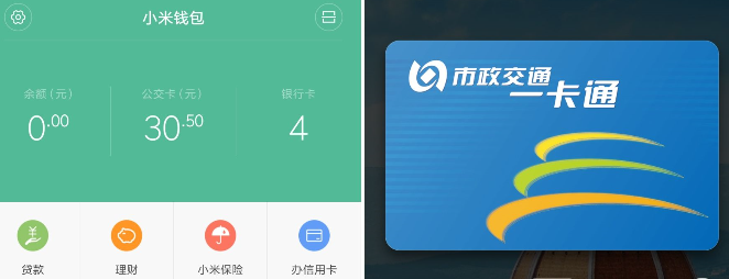 im钱包安全和手机有关吗_手机钱包里面的钱安全吗_关闭手机钱包