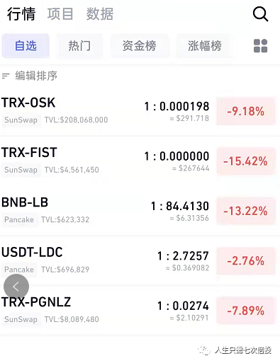 imtoken官网钱包_钱包官网下载app最新版本_钱包官网充值平台
