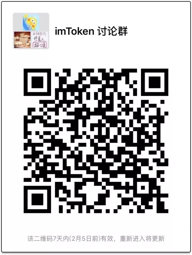 imtokeneos钱包_imtoken钱包中国业务_imtoken钱包官方网站